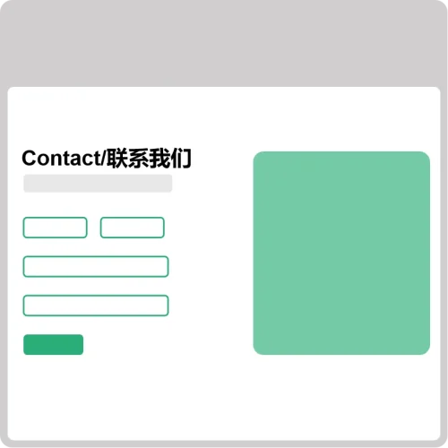 elementor联系表单模版